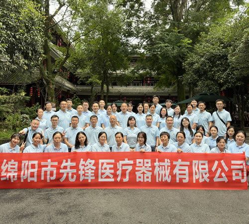 綿陽(yáng)市先鋒醫(yī)療器械有限公司團(tuán)建之旅：共赴都江堰，凝聚先鋒之魂