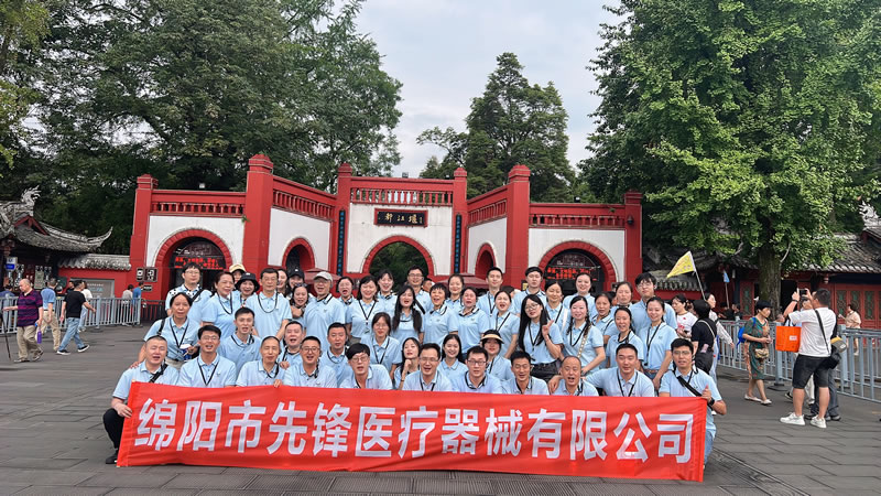 綿陽市先鋒醫(yī)療器械有限公司團(tuán)建之旅：共赴都江堰，凝聚先鋒之魂1.jpg