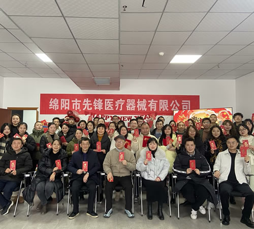 綿陽(yáng)市先鋒醫(yī)療器械有限公司 —— 2023年企業(yè)年會(huì)盛典：攜手并進(jìn)，共創(chuàng)輝煌新篇章