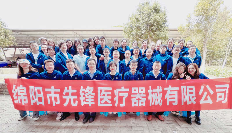 綿陽市先鋒醫(yī)療器械有限公司——凝聚力量，共赴味蕾與心靈的雙重盛宴！.jpg